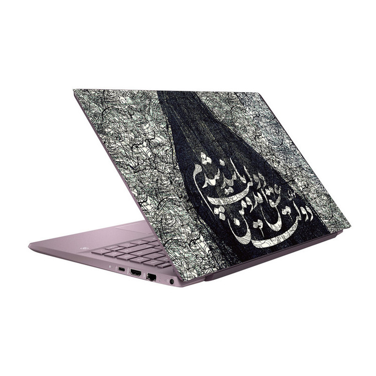 استیکر لپ تاپ گراسیپا طرح دولت عشق مناسب برای لپ تاپ 15 اینچی