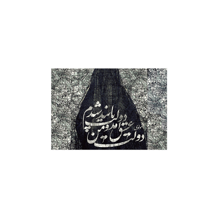 استیکر لپ تاپ گراسیپا طرح دولت عشق مناسب برای لپ تاپ 15 اینچی
