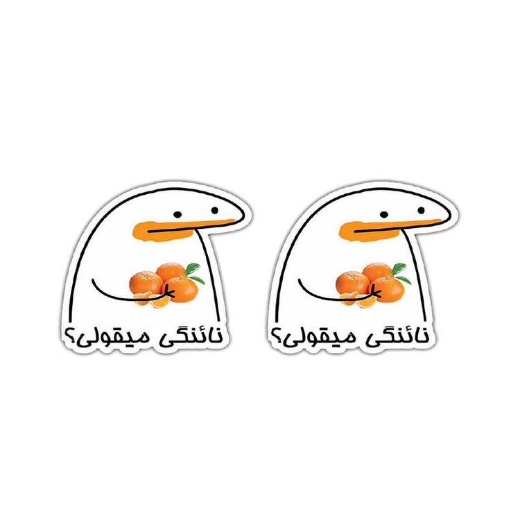 استیکر لپ تاپ گراسیپا طرح نارنگی میقولی بسته 2 عددی