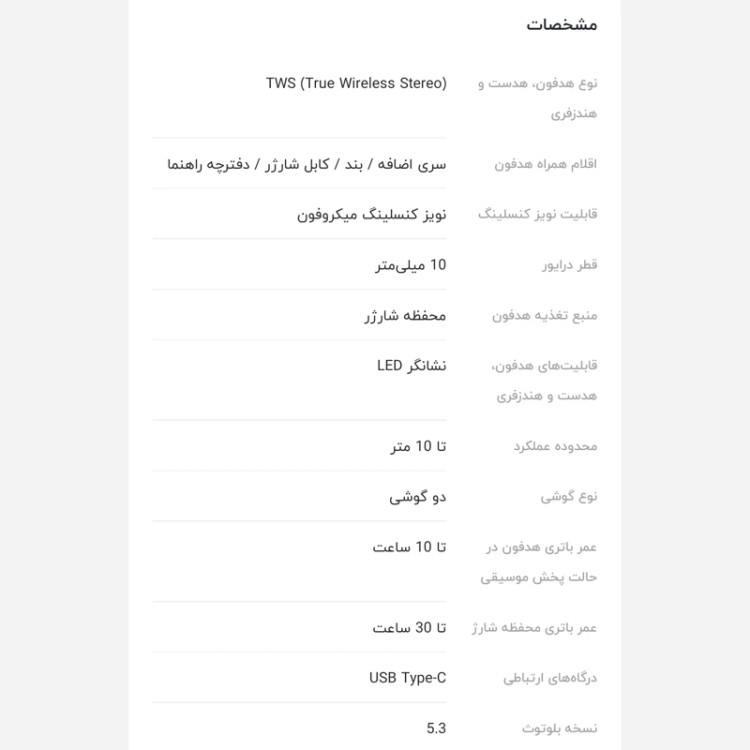 هدفون بلوتوثی انکر مدل A3949 R50i SoundCore