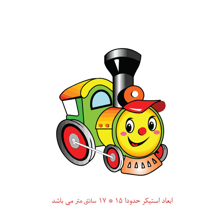 استیکر دیواری کودک مدل قطار کد 346