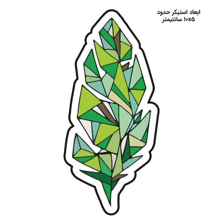 استیکر لپ تاپ طرح برگ کد 260