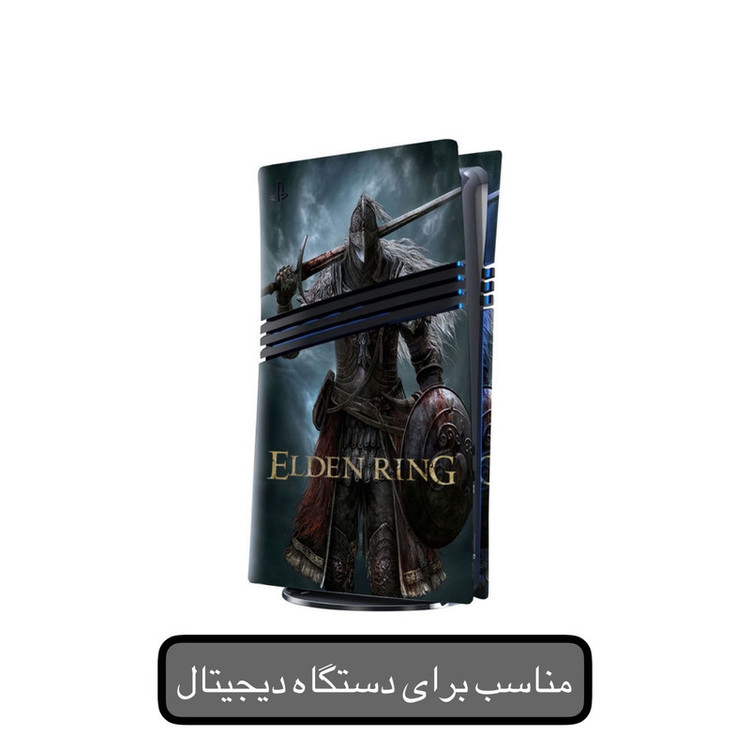 برچسب پلی استیشن ۵ پرو ديجيتال هاماگراف مدل elden ring